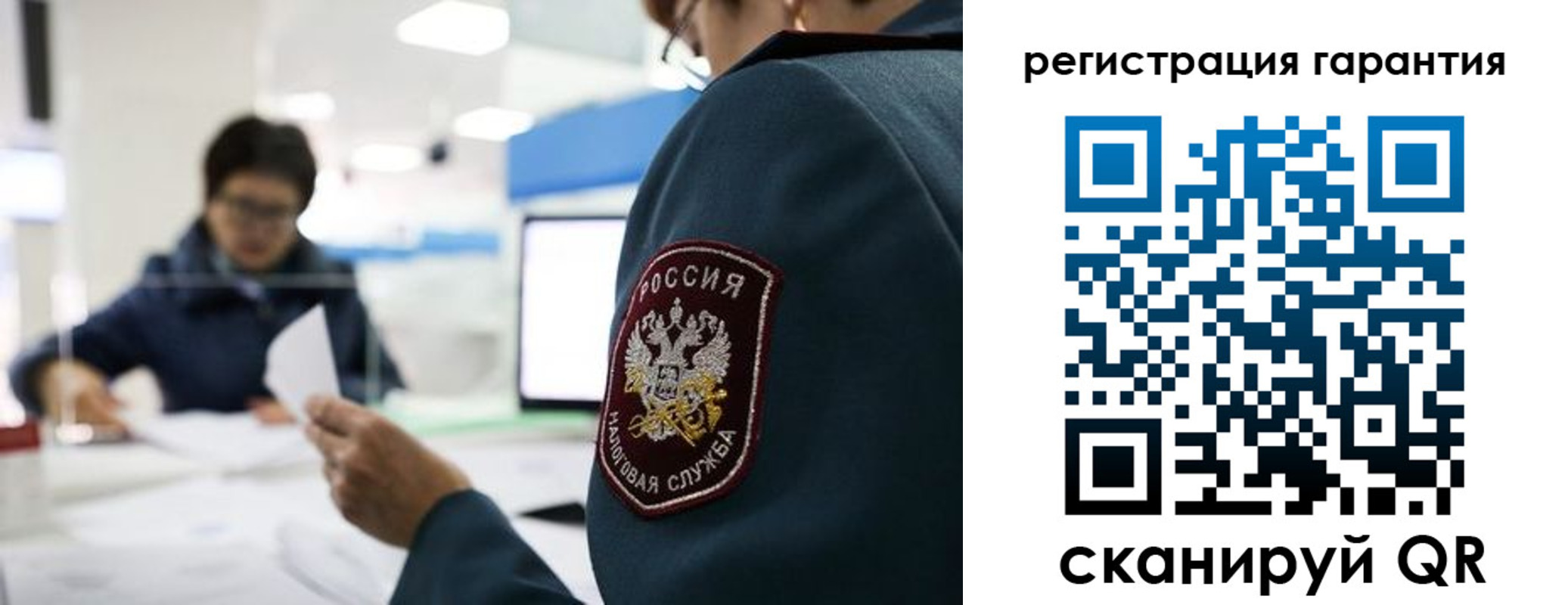прописка для военкомата в Геленджике