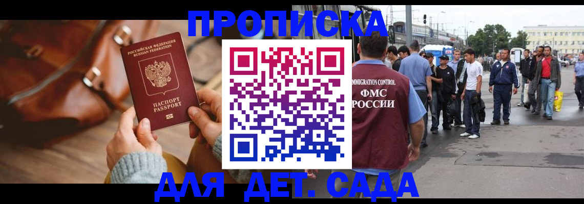 форма 3 в Геленджике