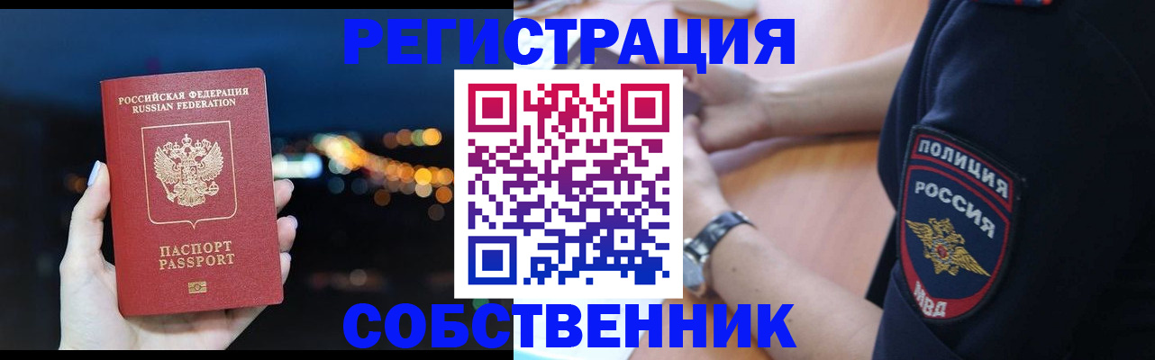 форма 3 в Геленджике